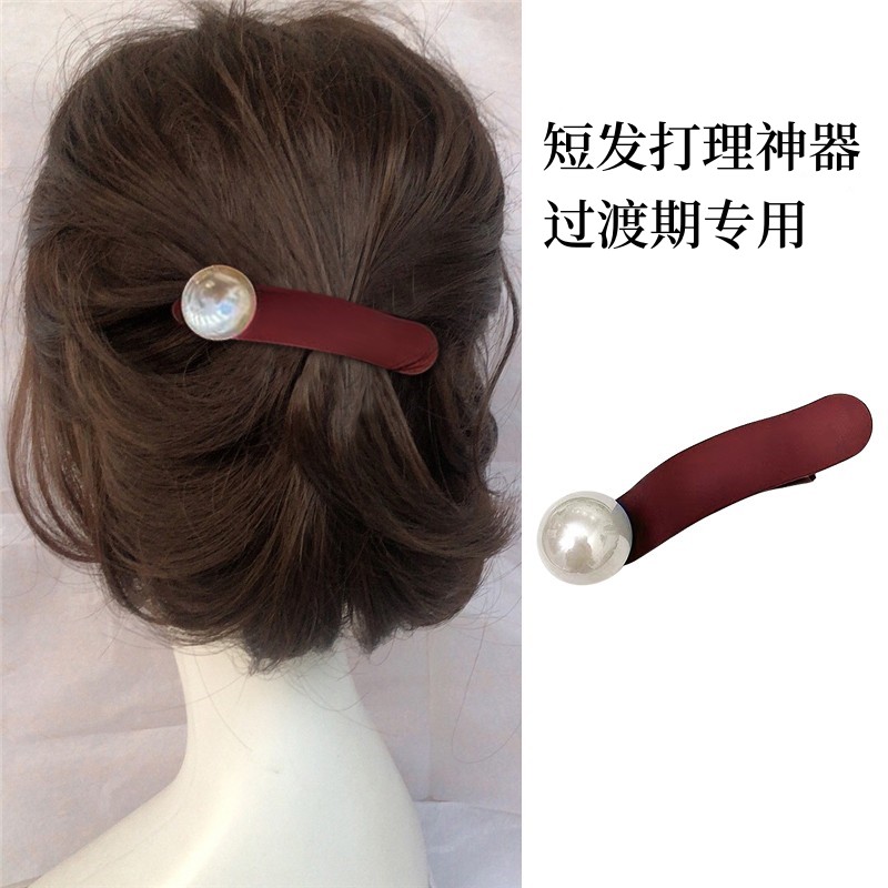 短发打理神器女生留发过渡期香蕉夹小号发量少半扎发网红马尾扣