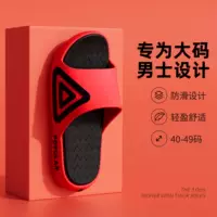 Красный [усовершенствованный спортивный вариант ⭐ нескользящие, износостойкие и не вонючие ножки]