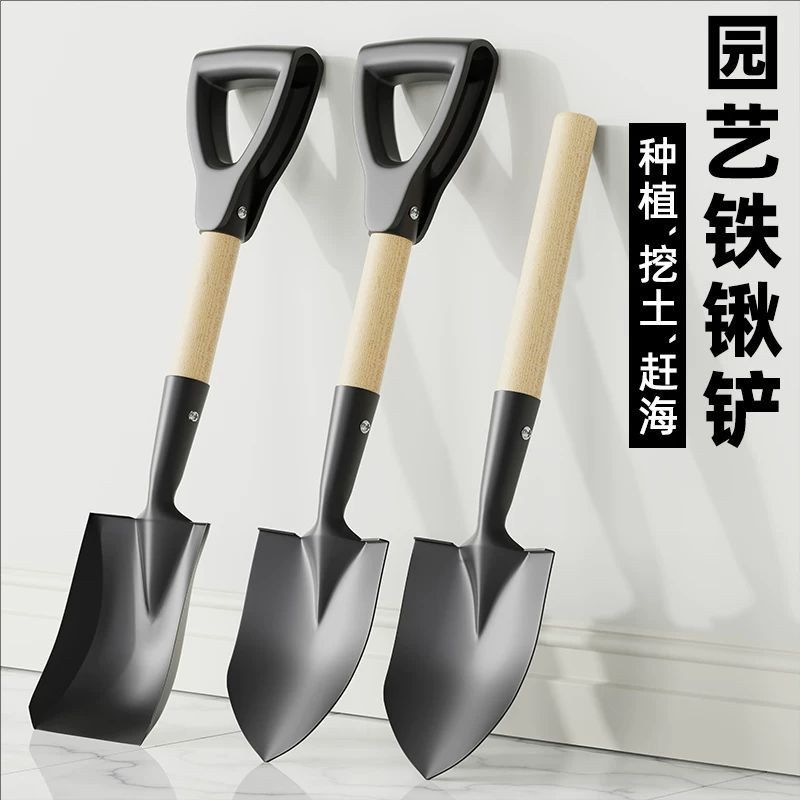 铲子园艺工具养花松土挖土钓鱼种菜植种树加粗大号带把手铁锹,鲜花速递/花卉仿真/绿植园艺,铲子,淘宝优惠券,粉丝福利购,淘宝优惠卷