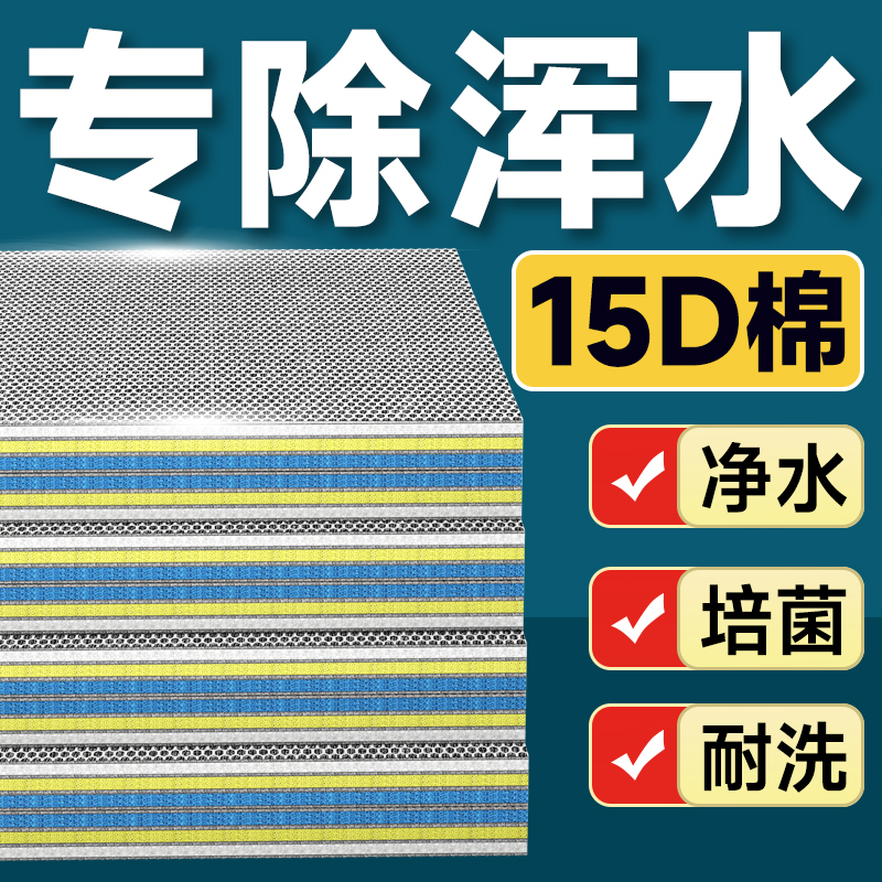 德国鱼缸专用过滤棉可裁剪加厚高密度无胶生化绵净水魔毯过滤材料