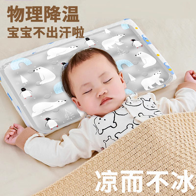 儿童冰枕头水枕夏季冰凉枕学生午睡冰袋枕头婴儿宝宝冰垫凝胶降温