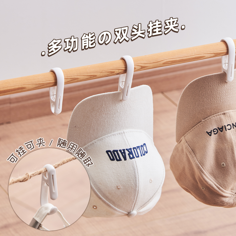 挂钩式夹子衣帽收纳神器衣柜多功能小夹子可挂可夹无痕毛巾晾晒夹