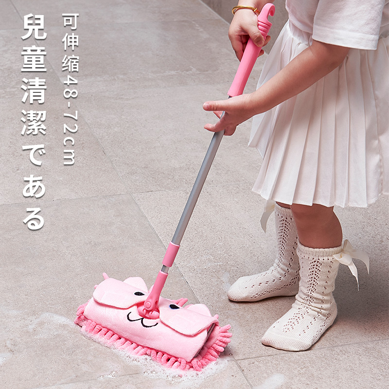 儿童拖把小号宝宝迷你学生