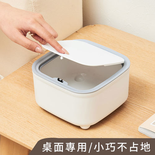 日本桌面垃圾桶带盖按压式迷你小型办公室桌上茶几家用2024新款