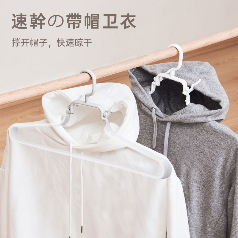 立体撑起帽子通风快速晾干