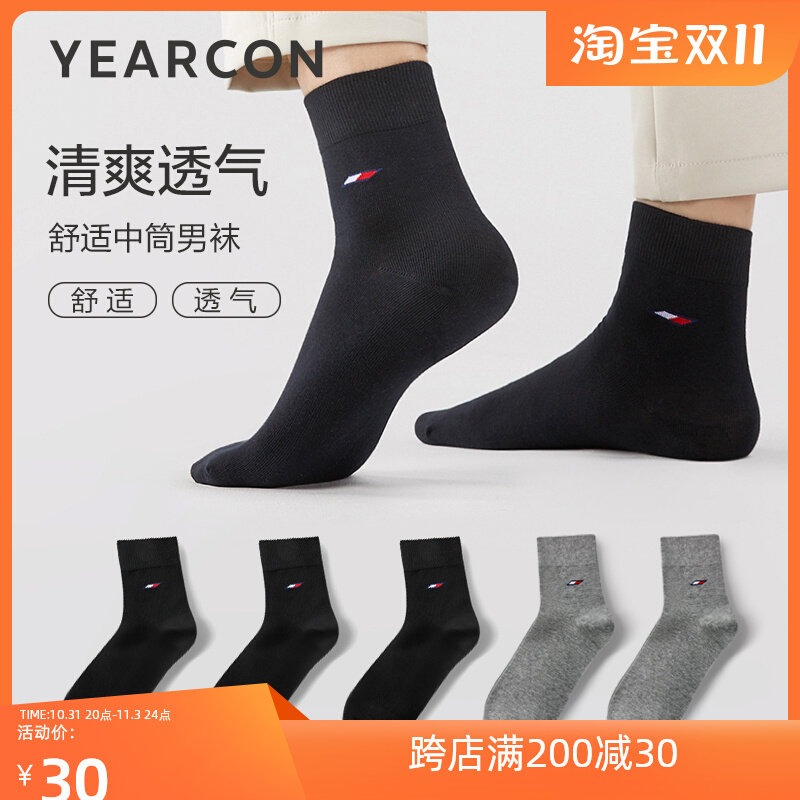 意尔康男士全棉袜子男秋季商务舒适防臭吸汗运动袜潮袜中筒袜纯棉怎么看?