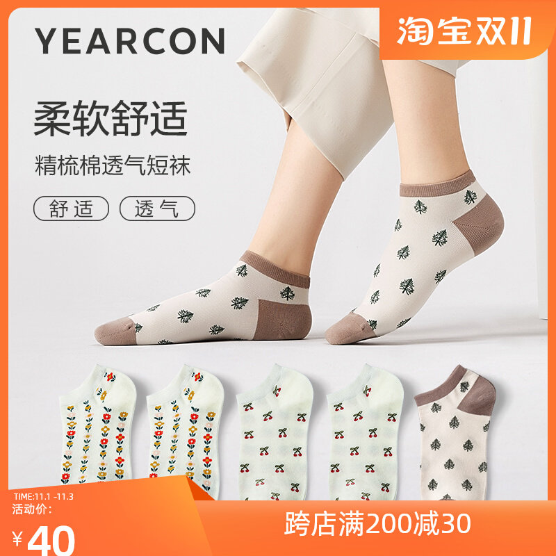 意尔康袜子女短袜秋季浅口隐形棉袜女款可爱日系ins潮女士船袜怎么样,好用不?