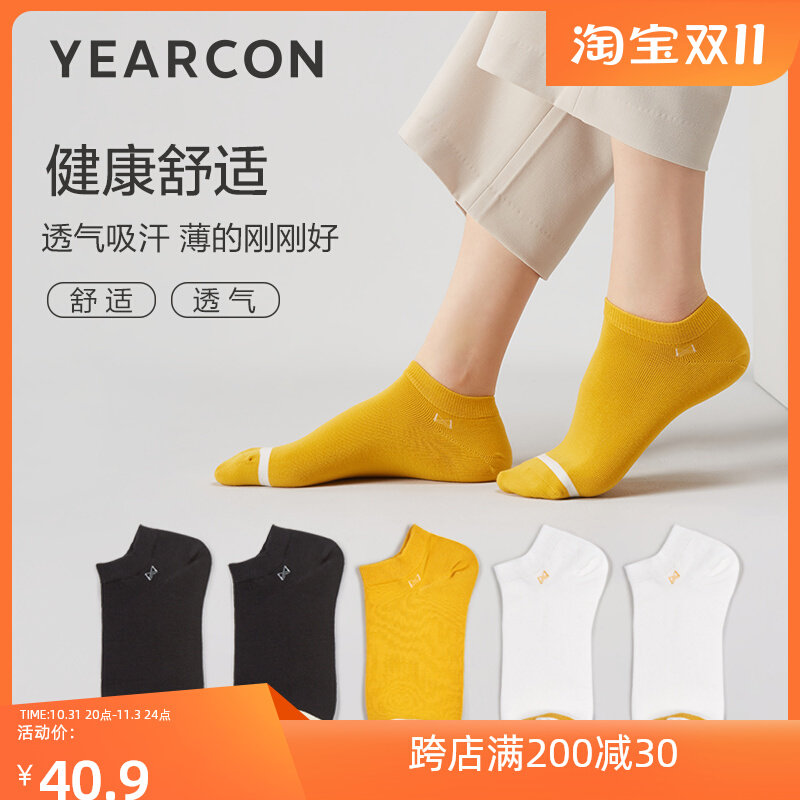 意尔康袜子女短袜秋季纯棉袜透气日系可爱百搭防滑不掉跟运动袜潮使用感如何?
