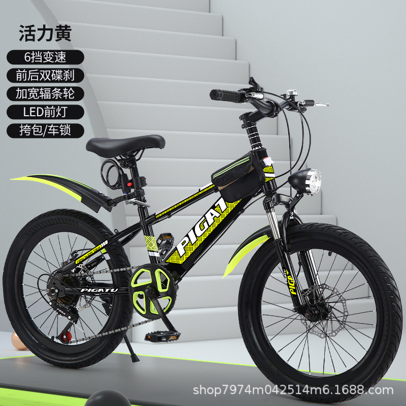 儿童自行车6-12岁男孩变速18寸20女学生小孩单车大童山地车减震