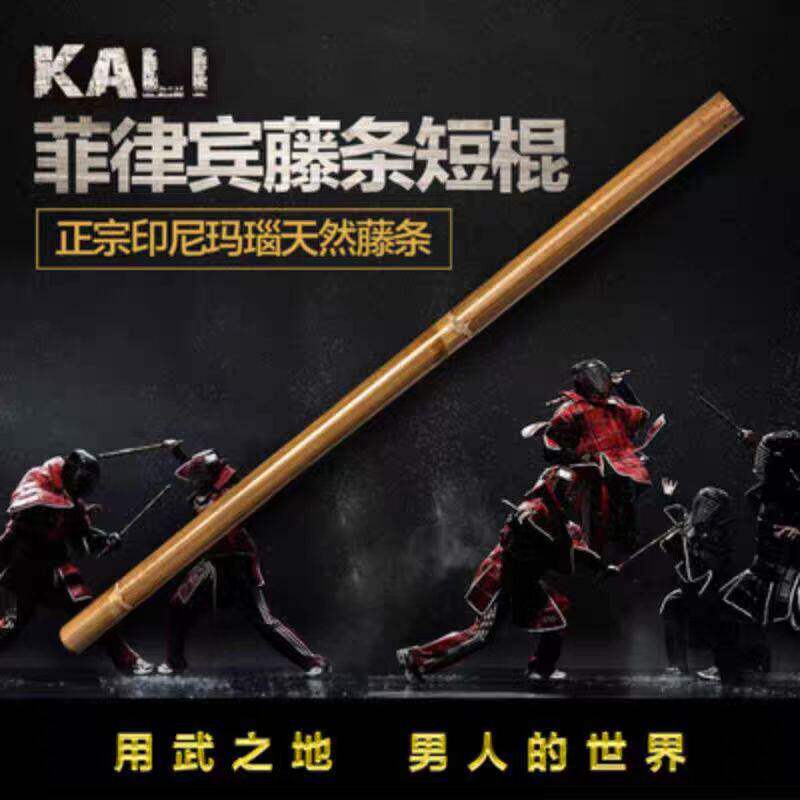 菲律宾带皮玛瑙天然藤条