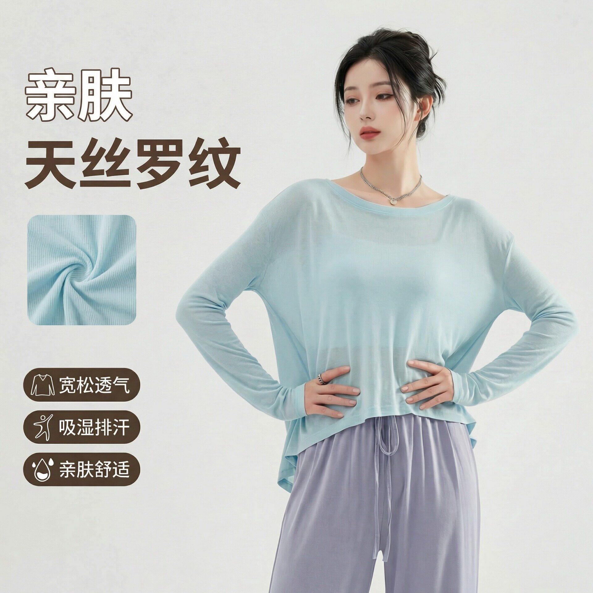 舞蹈服夏季上衣练功短袖