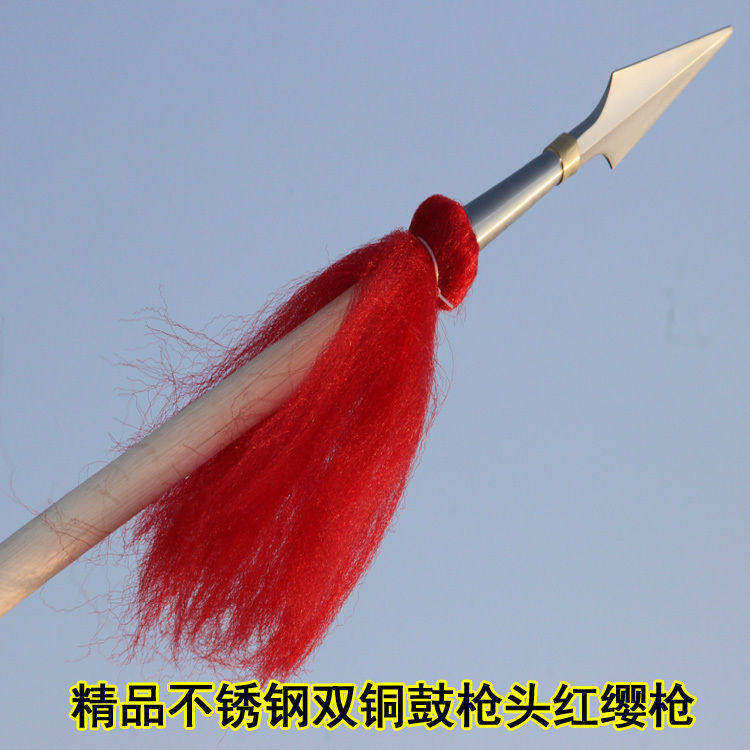 白蜡杆武术棍红缨枪霸枪