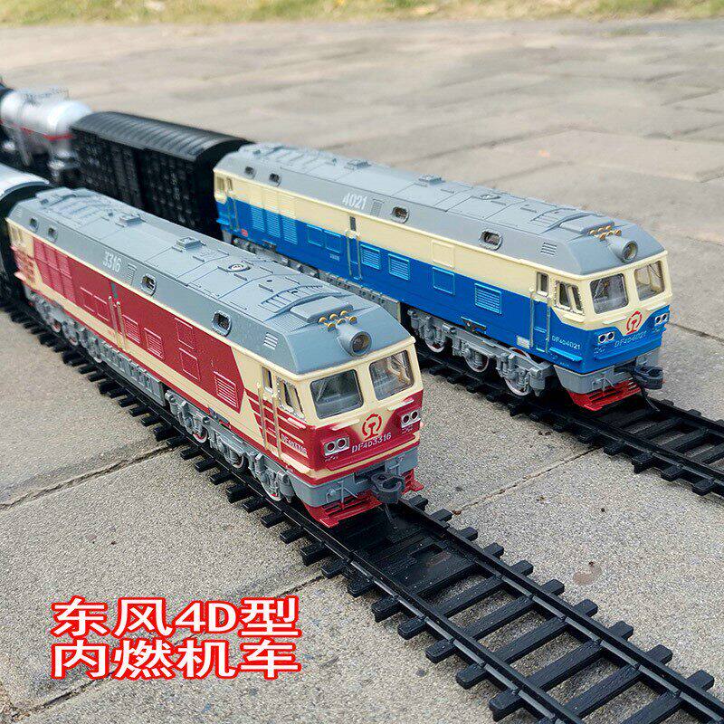 仿真电动小火车模型玩具轨道套装东风DF4D型内燃机车乌克兰花老虎