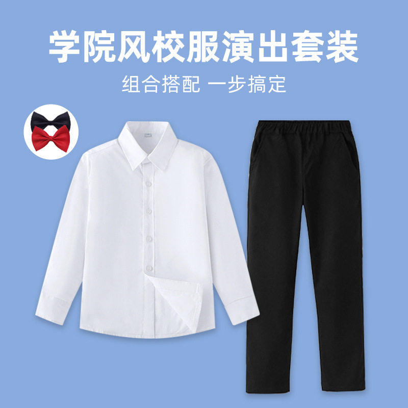 儿童合唱演出服男童女童学生主持表演服白色衬衫黑色西裤校服套装