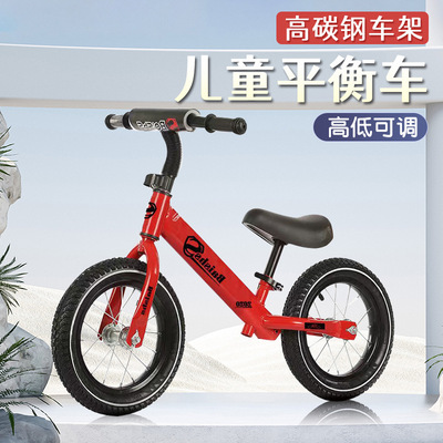 2025新款儿童滑行滑板车平衡车2-6岁无脚踏滑步车两轮溜溜自行车