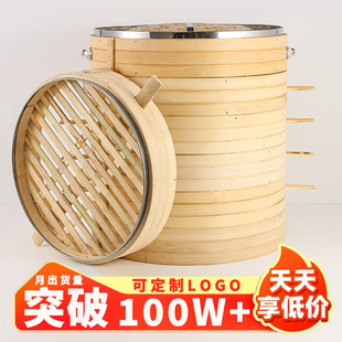 纯手工蒸馒头包子笼屉早餐店竹篦子超大号52cm安庆加深竹蒸笼商用