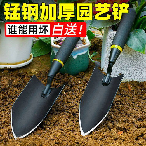 【淘好货】小铲子种花工具园艺铲