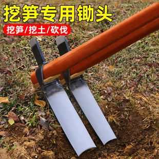 挖笋锄锰钢锄头种菜挖土冬笋除草专用工具加厚锻打斧锄挖树根神器