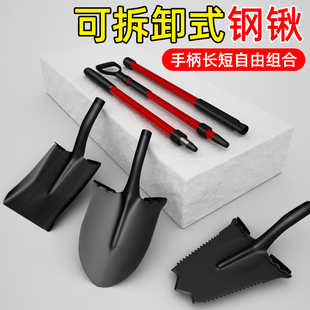 锰钢铁锹把可拆卸越野车载后备胎户外挖土可携式工兵铲子救援工具