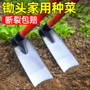 锄头家用种菜锰钢翻地松挖土除草神器镐铁锹两用老式 农用工具大全