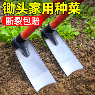 农用工具大全 锄头家用种菜锰钢翻地松挖土除草神器镐铁锹两用老式