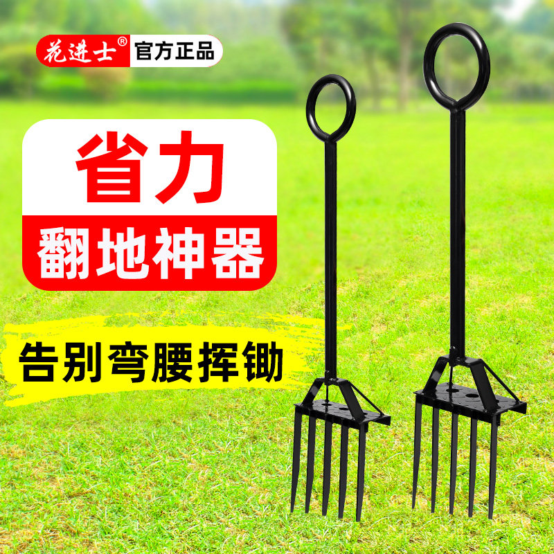翻地松土神器省力钢叉翻挖土硬地开荒工具松土耙子铲子家农用锄头