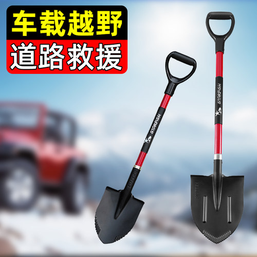 锰钢铲头 开齿设计 入土更省力