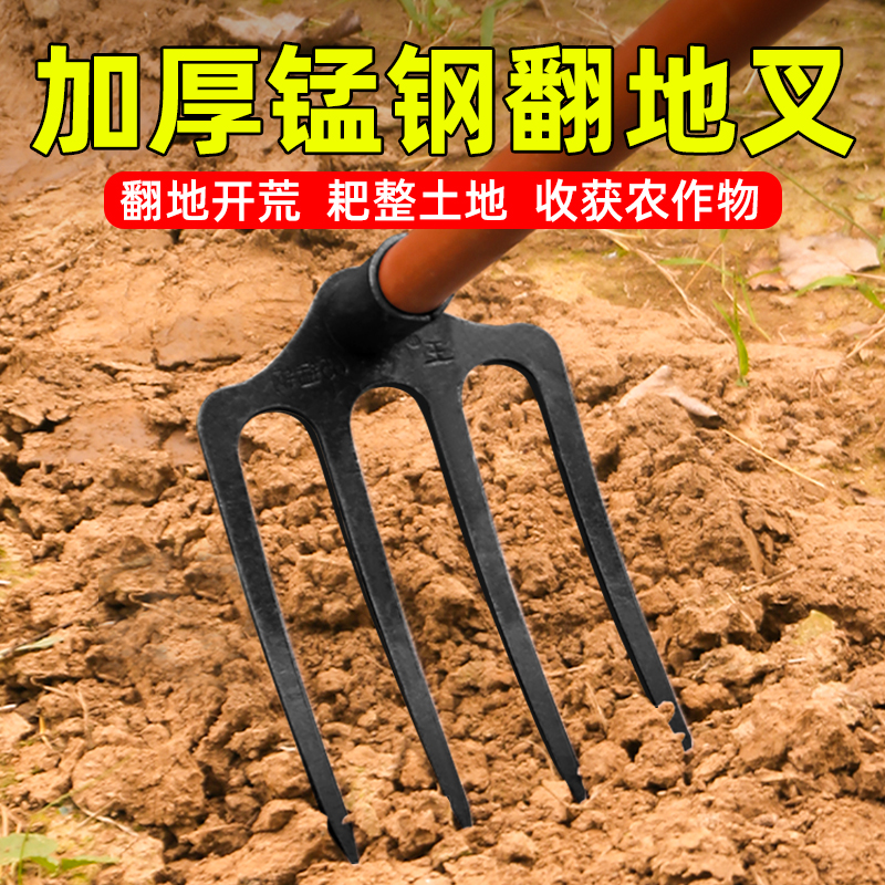 多齿耙锰钢叉锄齿耙翻地开荒松土
