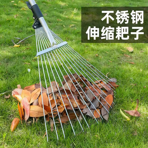 抓草不锈钢伸缩落叶神器耙子