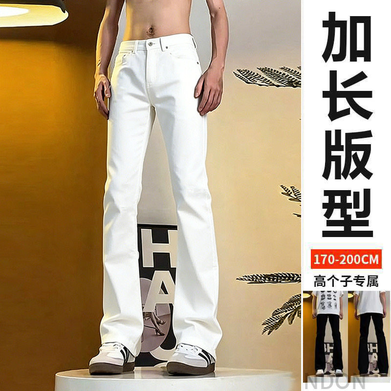 185加长版高个子190黑色微喇牛仔裤男直筒超长裤子春夏季110cm180