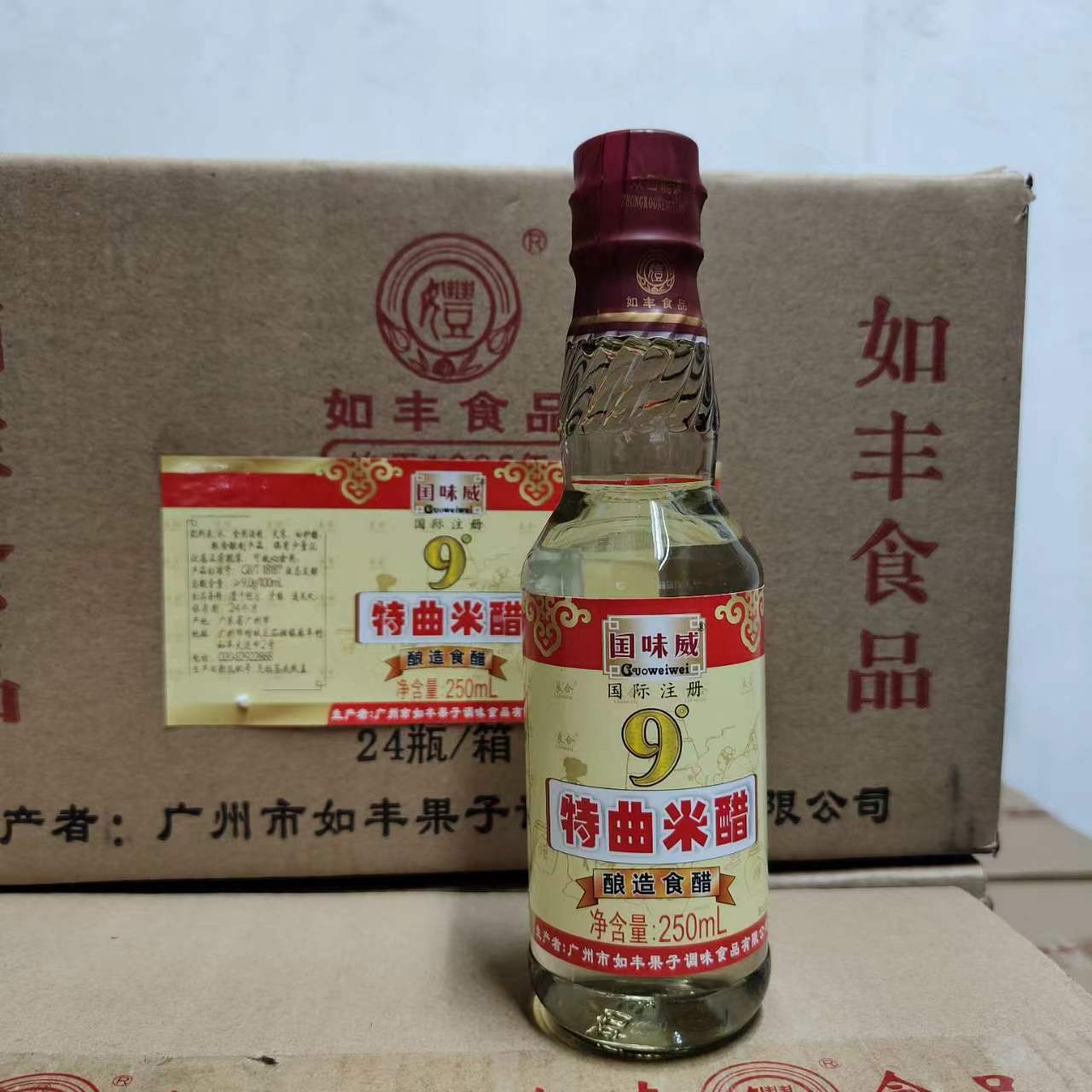 国味威9度特曲米醋250ml酿造食醋白醋调料炒菜凉拌泡脚洗脸米醋