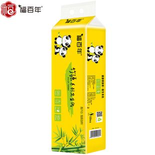 福百年竹浆本色卷纸厕纸手纸 厕所纸卫生纸巾家用实惠装批发包邮
