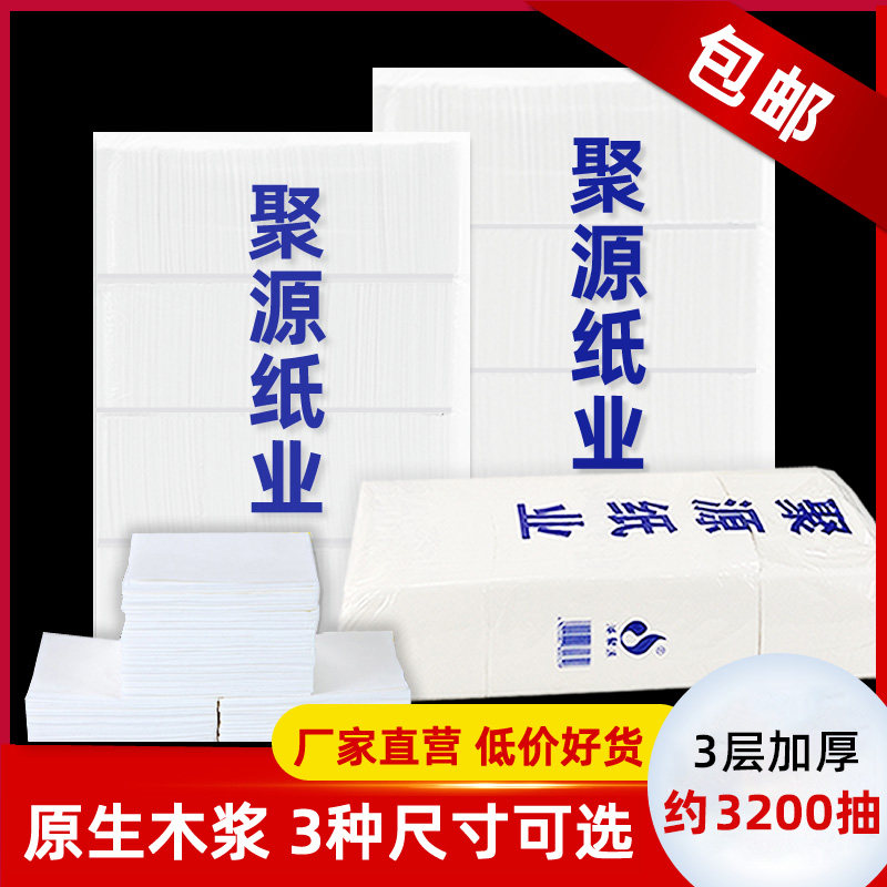饭店商用餐巾纸实惠装