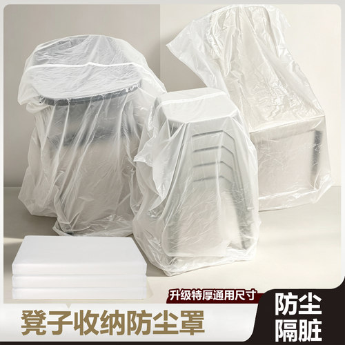 一次性防水防尘隔脏座椅套