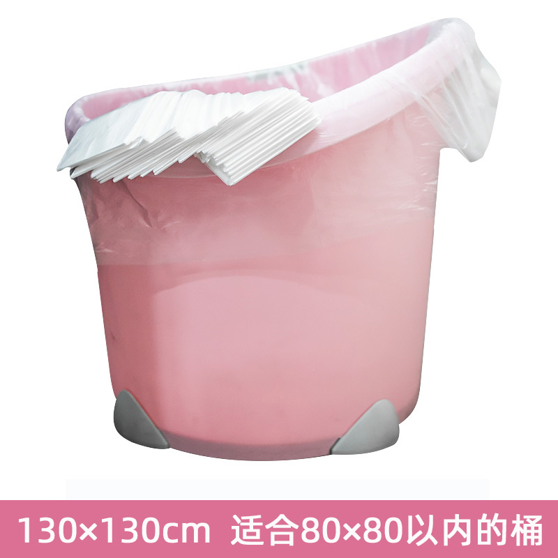 一次性泡澡袋浴桶圆形足浴袋圆桶泡澡折叠塑料袋超大加厚洗澡袋子