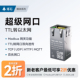TTL串口转以太网模块RJ45插针modbus网关uart超级网口RTU转TCP
