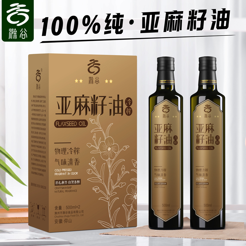 滁谷100%零添加冷榨纯亚麻籽油