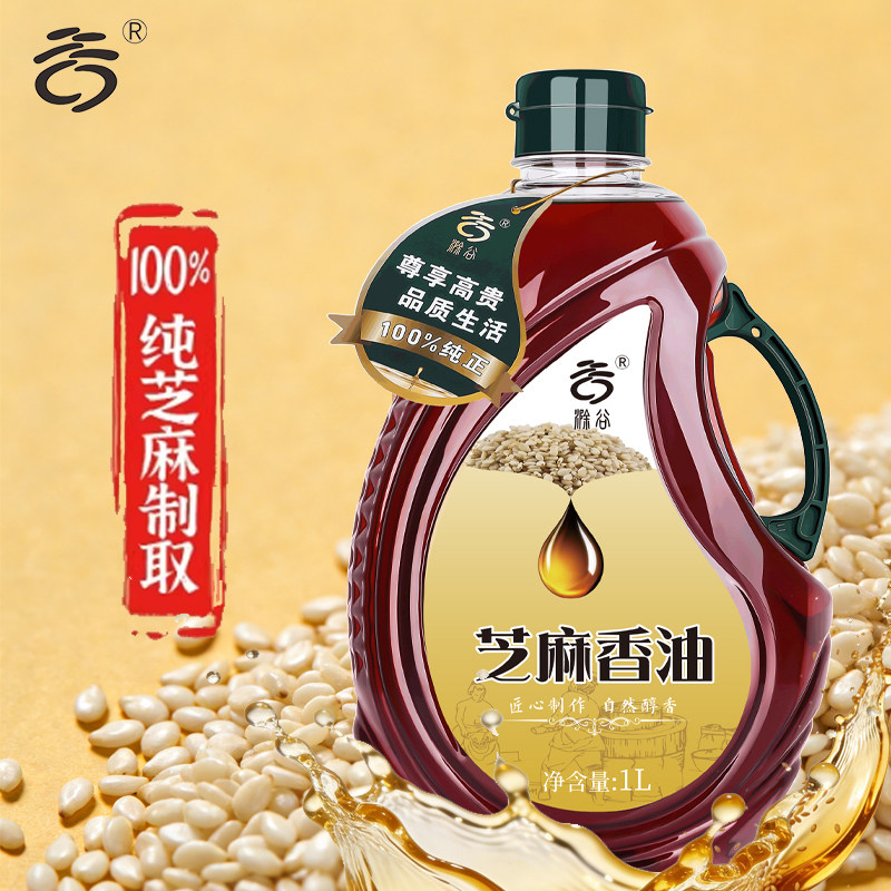 滁谷芝麻油1L桶装凉拌菜火锅油碟