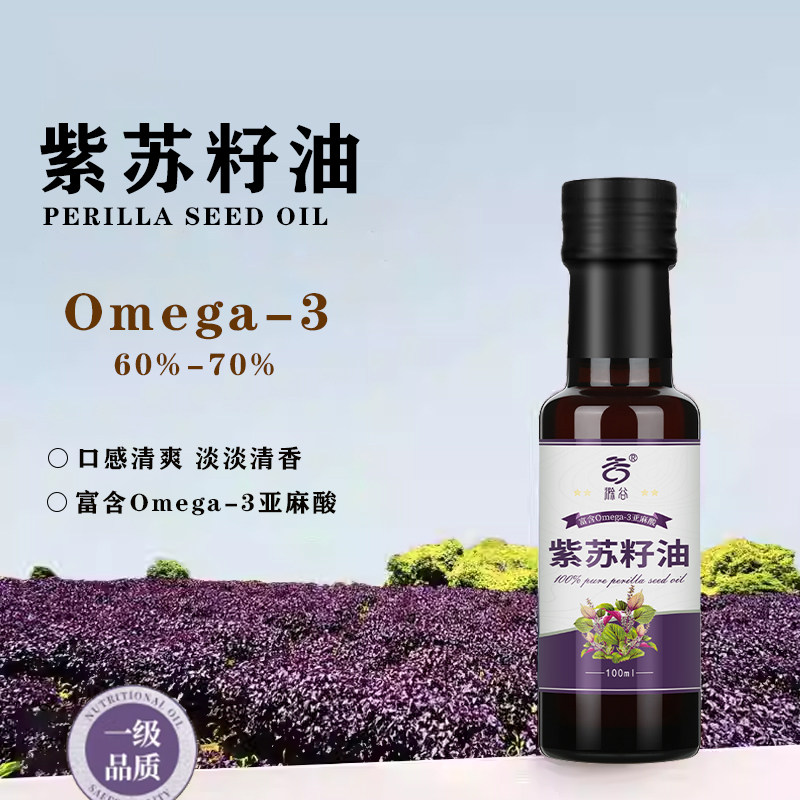 滁谷苏籽油100ml含Omega-3