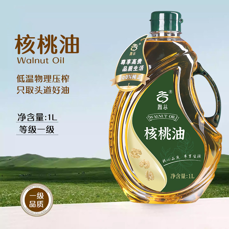 滁谷核桃油1L桶装富含不饱和脂肪酸冷吃热炒核桃油官方正品