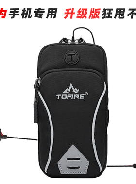 华为适用mate40/50/60跑步手机臂包P80Pro臂套M70x运动腕包手臂袋