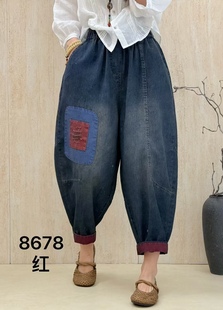 牛仔裤 拼色宽松小个子九分水洗薄款 夏季 女哈伦萝卜老爹裤 布愫