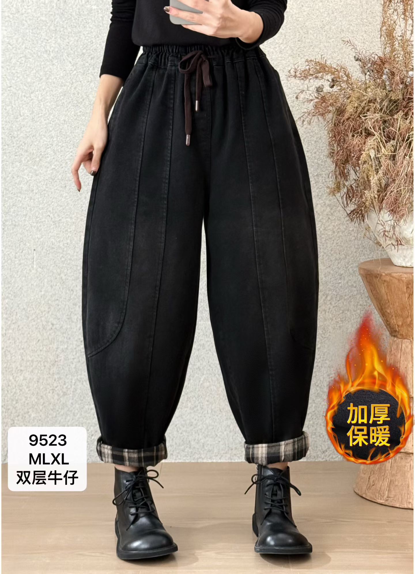 可可茄®冬季新款保暖双层加厚宽松显瘦小脚牛仔裤女阔腿哈伦裤潮