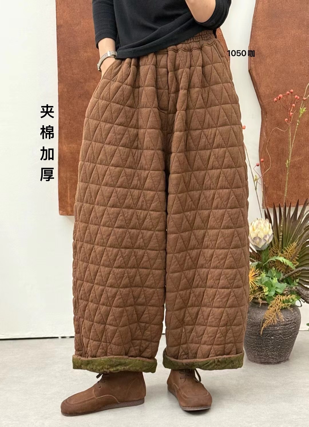 布愫®2025冬季百搭菱形宽松大版加厚夹棉裤女直筒阔腿大码休闲裤