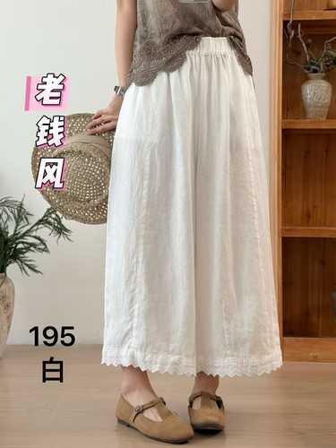 文艺感！布愫2026夏季花边宽松直筒纯亚麻裤女九分阔腿休闲裙裤薄