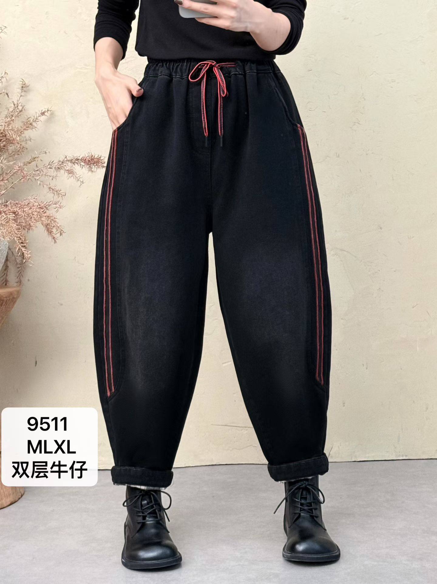 可可茄®冬季新款潮双层加厚宽松显瘦牛仔裤女抽绳阔腿哈伦萝卜裤,女装/女士精品,牛仔裤,淘宝优惠券,粉丝福利购,淘宝优惠卷