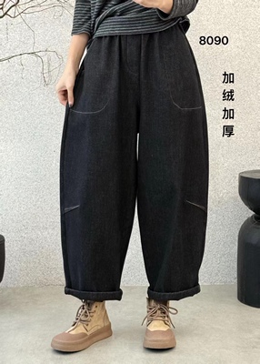 布愫®冬季新款简约百搭宽松大版加绒加厚牛仔裤女弯刀阔腿气球裤