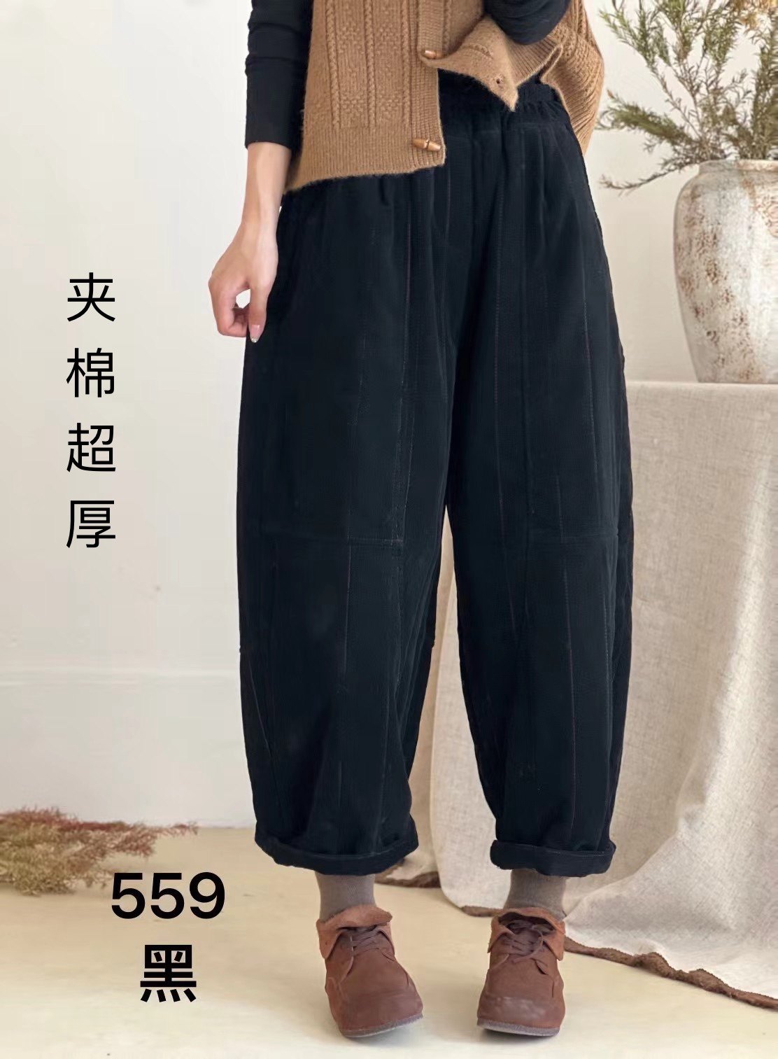 【布愫】冬季新款文艺纯色加厚夹棉灯芯绒休闲裤女宽松阔腿哈伦裤,女装/女士精品,休闲裤,淘宝优惠券,粉丝福利购,淘宝优惠卷