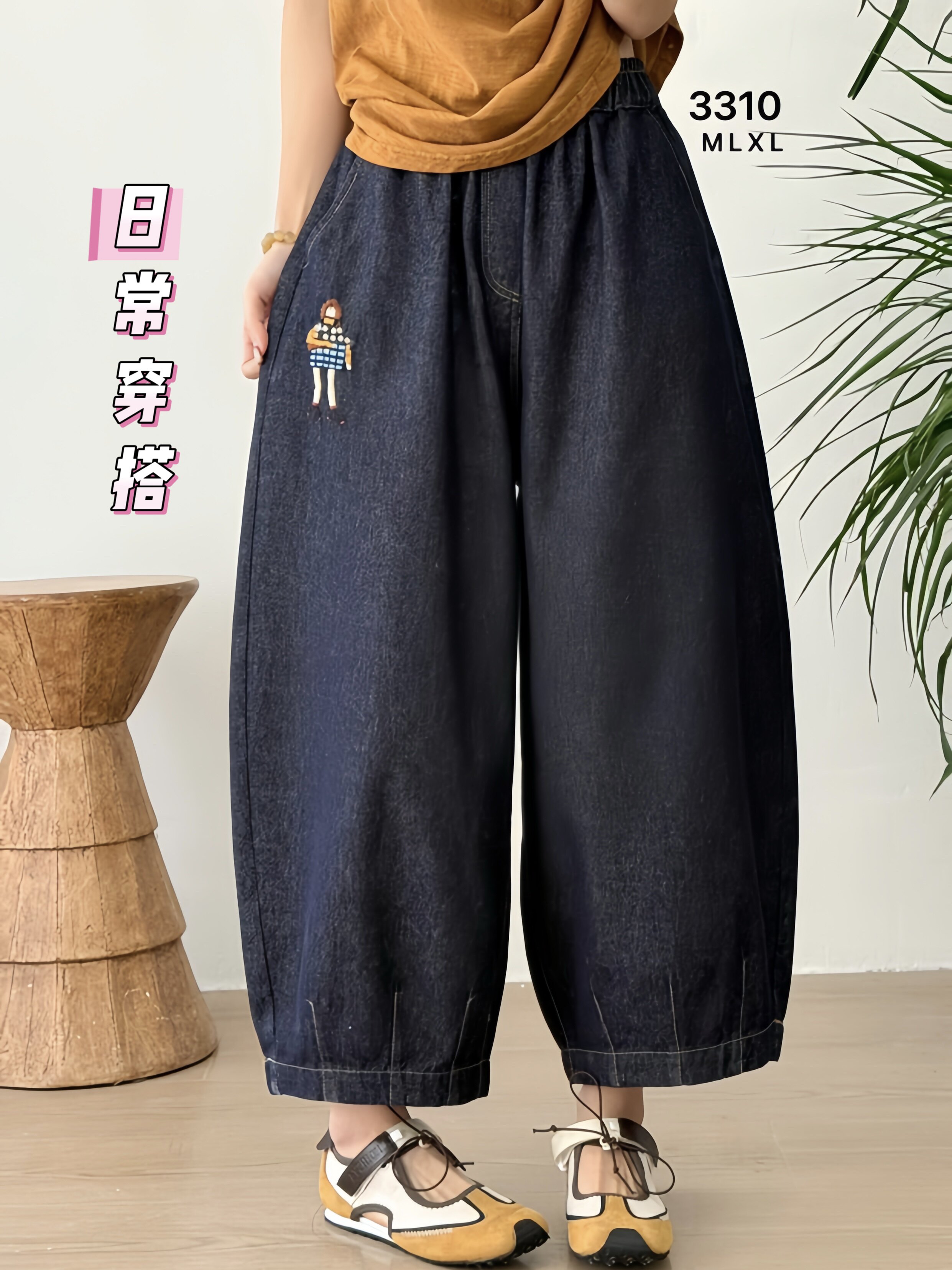 版型哇塞！布愫秋季刺绣丹宁蓝色宽松牛仔裤女南瓜气球灯笼阔腿裤