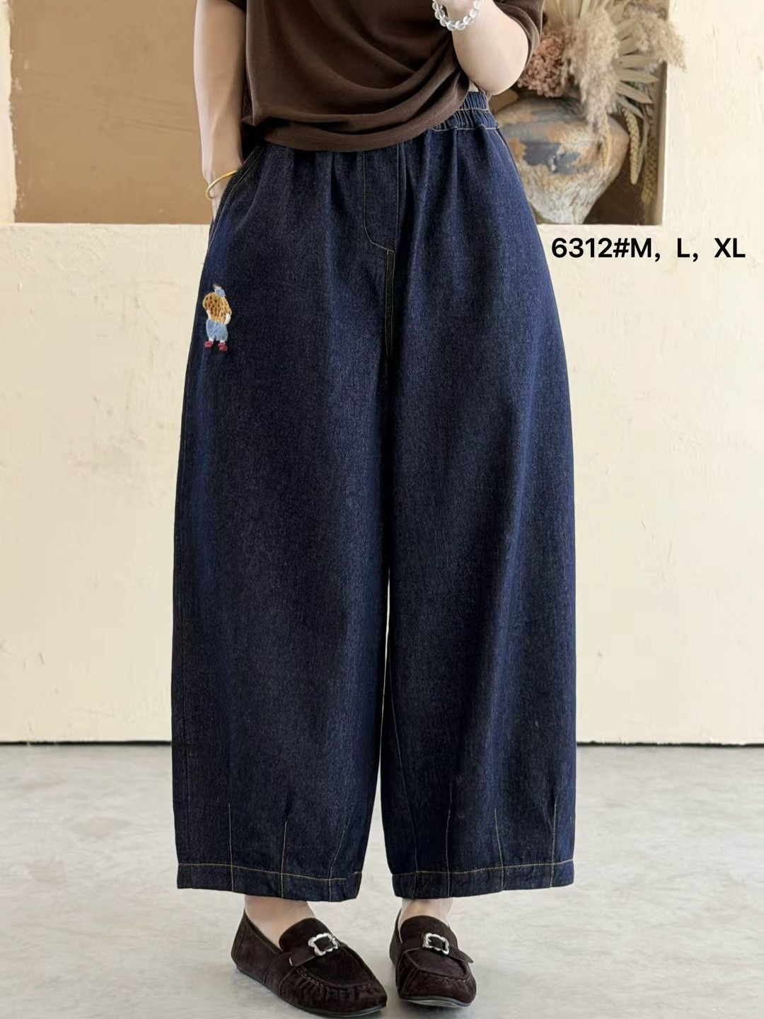 麻序®秋季丹宁蓝色刺绣花卡通宽松显瘦牛仔裤女气球灯笼阔腿裤潮